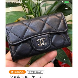 シャネル(CHANEL)のＣＨＡＮＥＬ☆キーケース☆美品☆黒☆シリアルナンバー(キーケース)