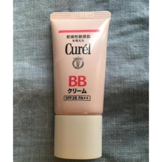 キュレル(Curel)の【値下げ】Curel キュレル　ＢＢクリーム(BBクリーム)