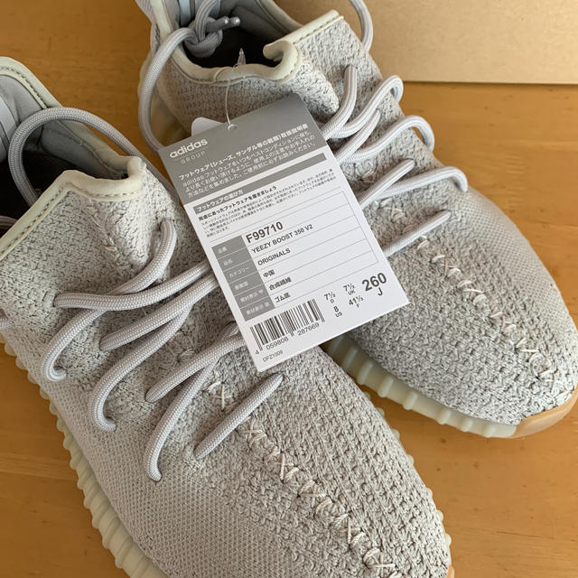 yeezy boost 350 va sesame - スニーカー