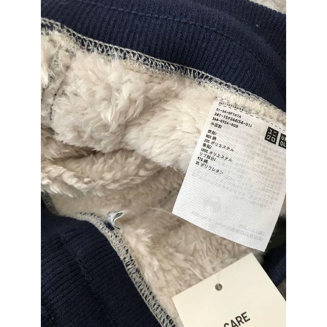 Uniqlo 新品 ユニクロ メンズ 裏ボアスウェットパンツ グレー s m2枚セットの通販 By みー ユニクロならラクマ Uniqlo 新品 ユニクロ メンズ 裏ボアスウェットパンツ グレー s m2枚セットの通販 By みー ユニクロならラクマ