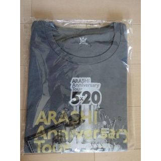 アラシ(嵐)の嵐　5×20　Ｔシャツ　グレ―　(アイドルグッズ)