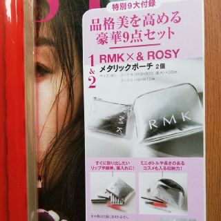 RMK ポーチセット(ポーチ)