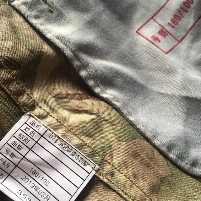 官給未使用 中国軍特殊部隊07式マルチカム迷彩戦闘服上下フルセット中国人民解放軍 オンライン卸売価格 中国人民解放軍特殊部隊新型デジタル17式猟人迷彩フルセット 新品未使用 官給品 個人装備