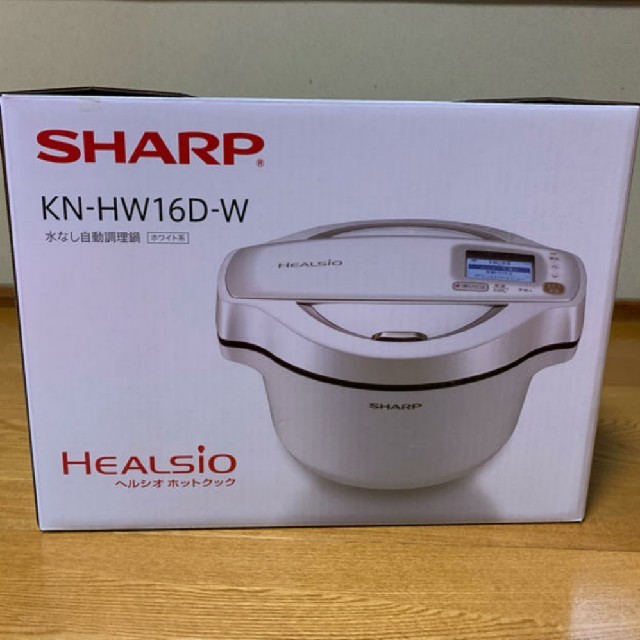 品揃え豊富で SHARP 自動調理鍋 ヘルシオ KN-HW16D-W ホットクック