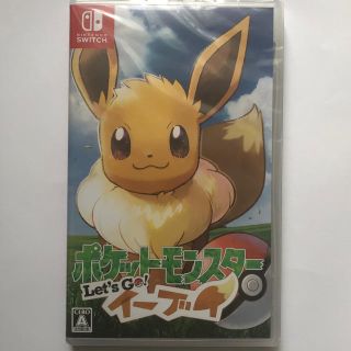 ニンテンドースイッチ(Nintendo Switch)のニンテンドースイッチ ポケットモンスターレッツゴーイーブイ(家庭用ゲームソフト)