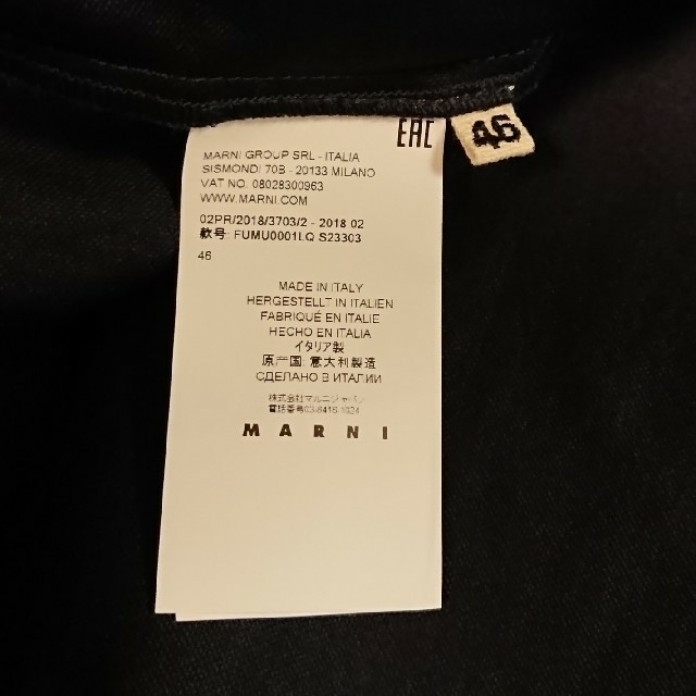 Marni(マルニ)のMARNI ジャケット メンズのジャケット/アウター(ナイロンジャケット)の商品写真