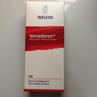 ヴェレダ(WELEDA)のヴェレダ足用ジェル ヴェナドロン ジェル(フットケア)