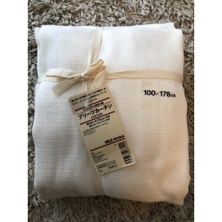 ムジルシリョウヒン(MUJI (無印良品))の無印良品(カーテン)