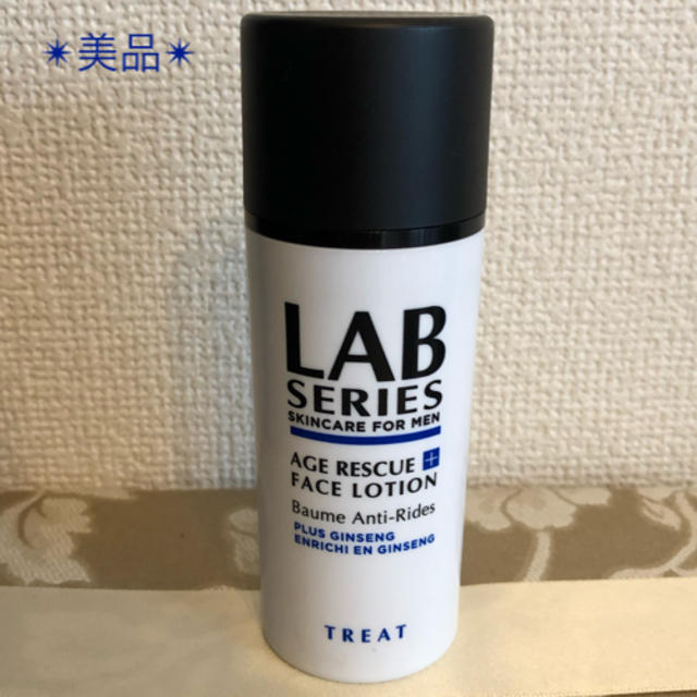 Aramis(アラミス)の美品★アラミス★LAB SERIES  エイジ R+˚✧₊⁎⁺˳✧༚ コスメ/美容のスキンケア/基礎化粧品(美容液)の商品写真