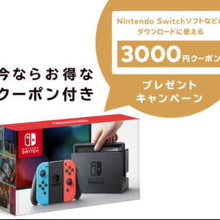 ニンテンドースイッチ(Nintendo Switch)のSwitch 任天堂 本体(家庭用ゲーム機本体)