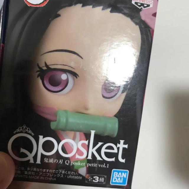 鬼滅の刃 qposket フィギュア 6個セット