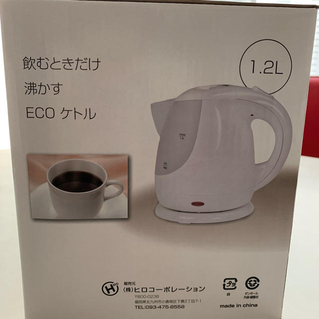 飲むときだけ沸かすECOケトル1.2L スマホ/家電/カメラの生活家電(電気ケトル)の商品写真