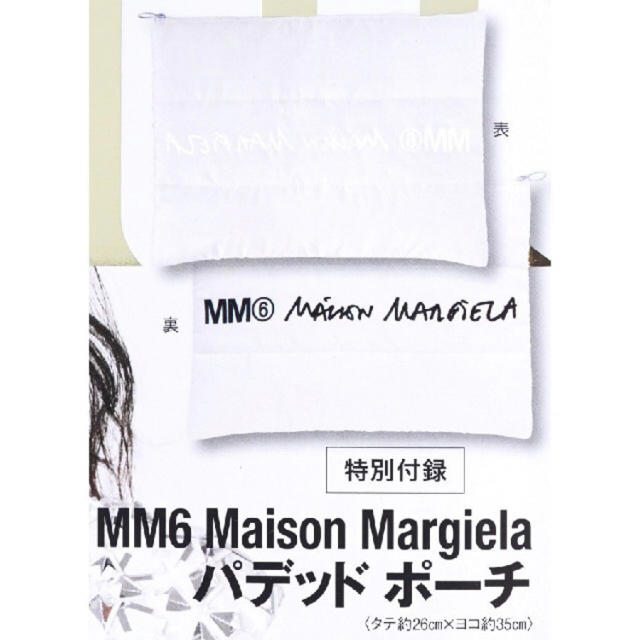 MM6(エムエムシックス)の★新品★ MM6 Maison Margiela パデッドポーチ レディースのファッション小物(ポーチ)の商品写真