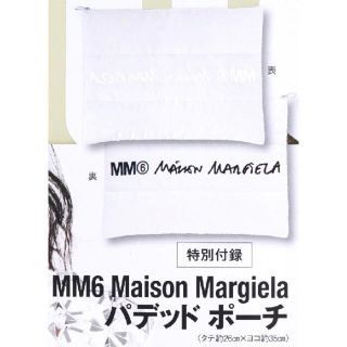 エムエムシックス(MM6)の★新品★ MM6 Maison Margiela パデッドポーチ(ポーチ)