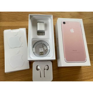 アイフォーン(iPhone)のiPhone7♡空箱andアクセサリーset(その他)