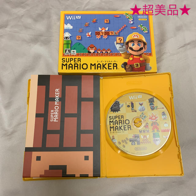 最高のマインクラフト 驚くばかりマリオメーカー いいね 取り消し 最高のマインクラフト 驚くばかりマリオメーカー いいね 取り消し