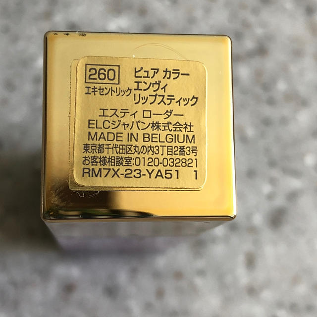 Estee Lauder(エスティローダー)の新品エスティーローダーピュアカラー260番 コスメ/美容のベースメイク/化粧品(口紅)の商品写真