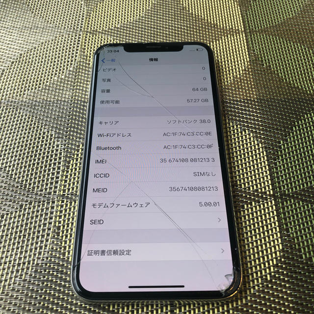 Apple - iPhone x 64g silver SIMフリー 画面、背面割れの通販 by ...