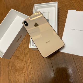 アップル(Apple)のiPhone XS Max 256GB(スマートフォン本体)