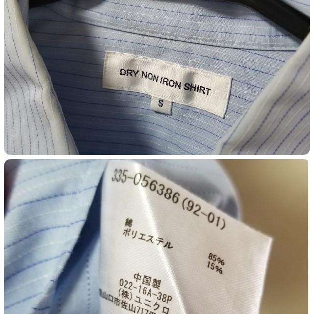 UNIQLO(ユニクロ)のUNIQLO　半袖シャツ　メンズ メンズのトップス(Tシャツ/カットソー(半袖/袖なし))の商品写真