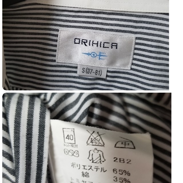 ORIHICA(オリヒカ)のシャツ　メンズ　ORIHICA 　長袖 メンズのトップス(シャツ)の商品写真