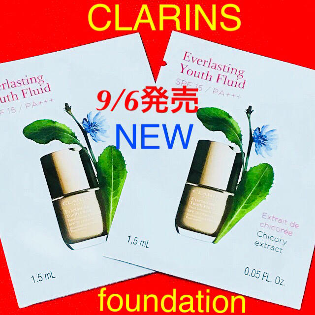 CLARINS(クラランス)のりくサマご専用ページ♡ コスメ/美容のベースメイク/化粧品(ファンデーション)の商品写真