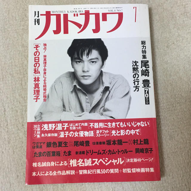 定番人気 尾崎豊写真集 WORKS 尾崎豊写真集『WORKS』4点送料無料絶版 定番人気 尾崎豊写真集 WORKS 尾崎豊写真集『WORKS』4点送料無料絶版
