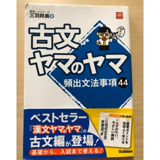 m様専用 の通販 by ココショップ|ラクマ
