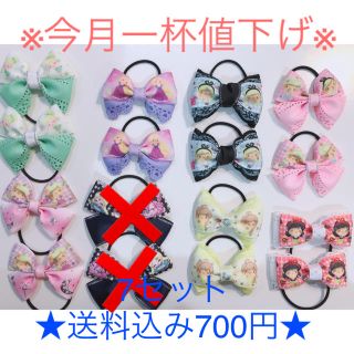 ★SALE★プリンセスリボン★(ハイヒール/パンプス)