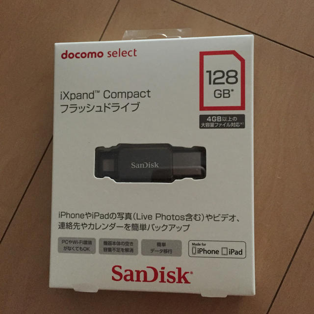 SANDISK USB 128GB