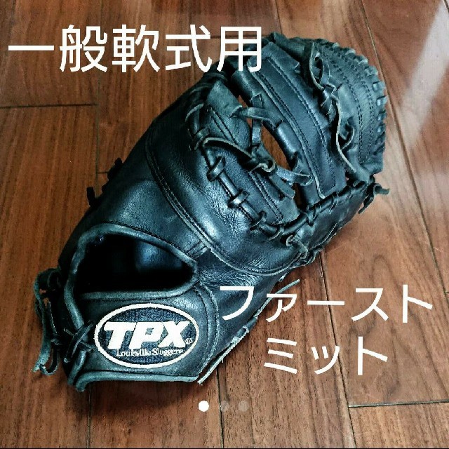 Louisville Slugger(ルイスビルスラッガー)のルイスビルスラッガー 一般軟式用ファーストミット スポーツ/アウトドアの野球(グローブ)の商品写真