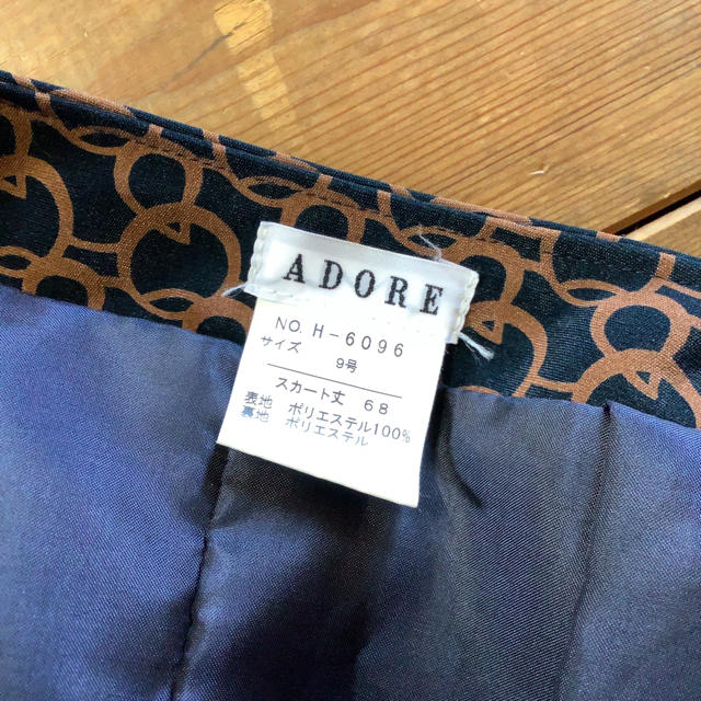 ADORE(アドーア)の【美品】ADORE プリーツスカート レトロ サークル柄 総柄 ひざ下丈 レディースのスカート(ひざ丈スカート)の商品写真