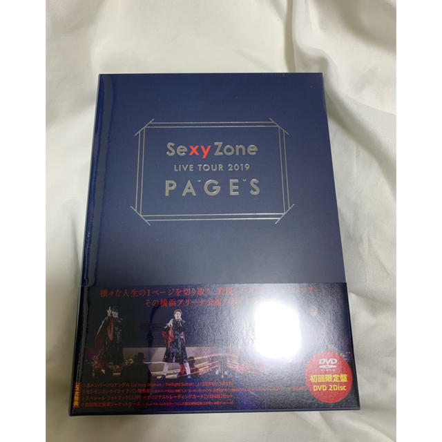 Sexy Zone LIVE TOUR 2019 PAGES(初回限定盤)