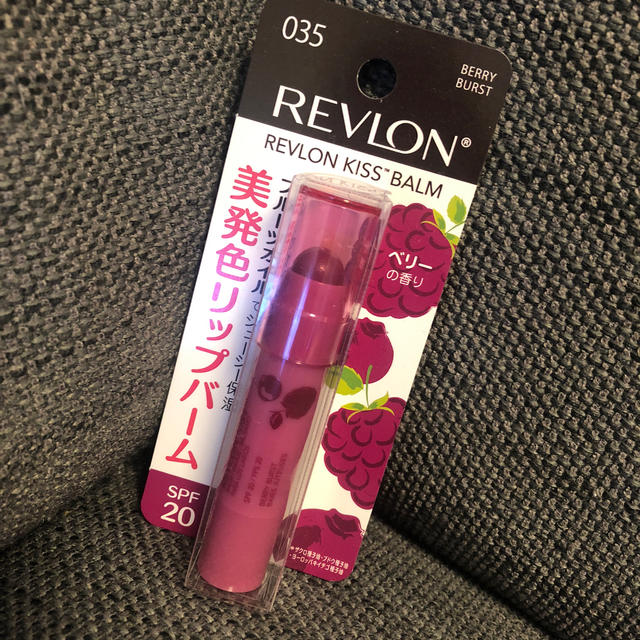 REVLON(レブロン)のレブロン キスバーム コスメ/美容のスキンケア/基礎化粧品(リップケア/リップクリーム)の商品写真