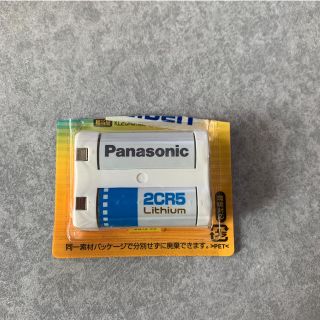 パナソニック(Panasonic)のパナソニック カメラ用リチウム電池 6V 2CR5(その他)