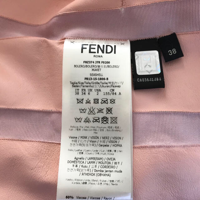 新作揃え フェンディ ムートンショートコート sleepyhollowevents.com