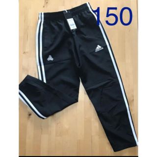 アディダス(adidas)のadidas ジュニア キッズ  薄手 ピステ   パンツ  ☆  150(パンツ/スパッツ)