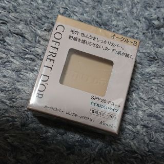 コフレドール(COFFRET D'OR)のCOFFRT D'OR ファンデーション オークルB(10/1値上げ)(ファンデーション)