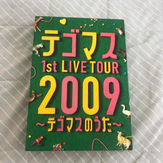 テゴマス(テゴマス)のテゴマスのうた 1st LIVE TOUR 2019【値下げしました】 エンタメ/ホビーのDVD/ブルーレイ(ミュージック)の商品写真