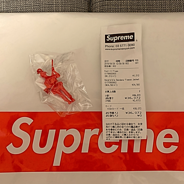 Supreme(シュプリーム)のSupreme Reversible Bandana Fleece Jacket メンズのジャケット/アウター(ブルゾン)の商品写真