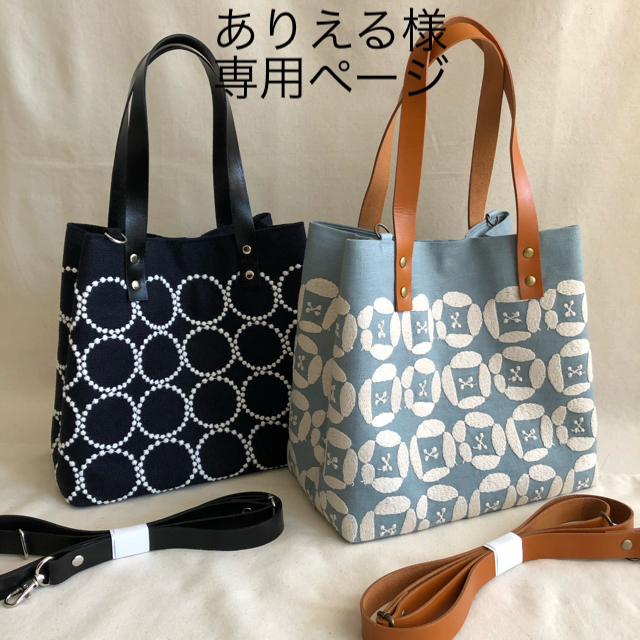 ミナペルホネン ハンドメイド トートバッグ-www.villanueva-lab.com