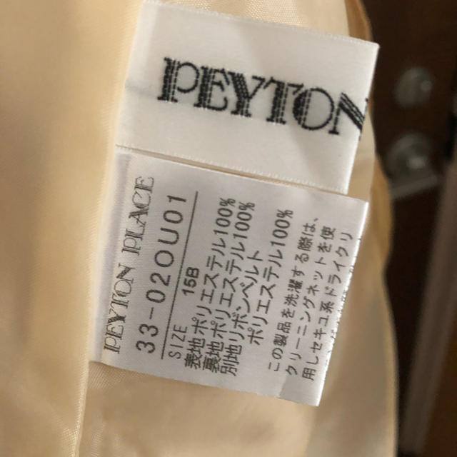 Peyton Place(ペイトンプレイス)の大きいサイズ！ペイトンプレイス 15 ワンピース レディースのワンピース(ひざ丈ワンピース)の商品写真