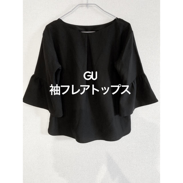 GU(ジーユー)のGU♡袖フレアブラウストップス黒 レディースのトップス(シャツ/ブラウス(長袖/七分))の商品写真