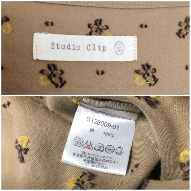 STUDIO CLIP(スタディオクリップ)のstudio CLIP/切替ギャザーブラウス レディースのトップス(シャツ/ブラウス(長袖/七分))の商品写真