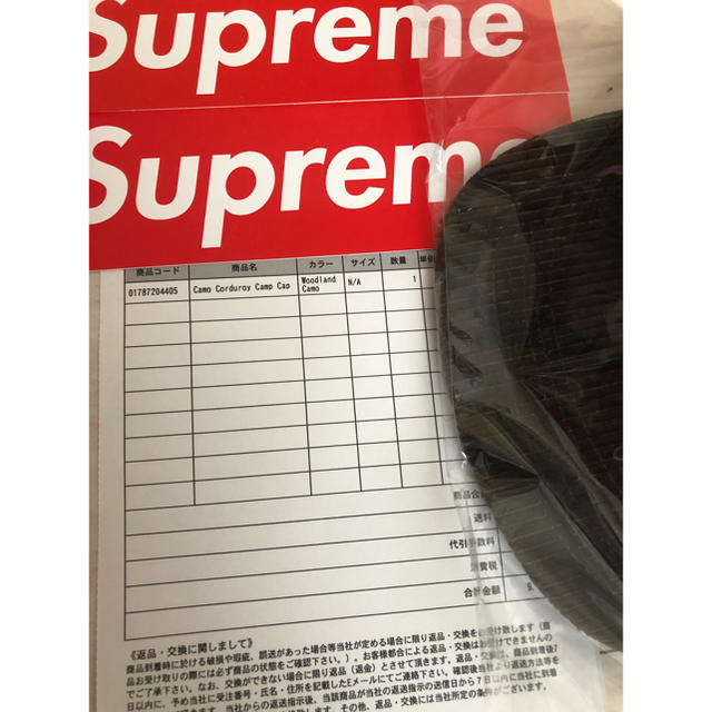 supreme Camo Corduroy Camp