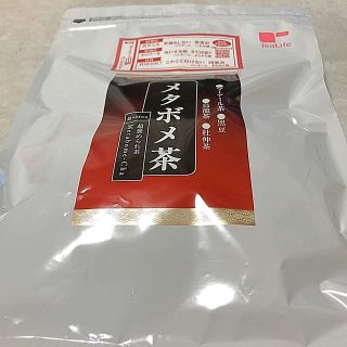 ティーライフ(Tea Life)のメタボメ茶(ダイエット食品)