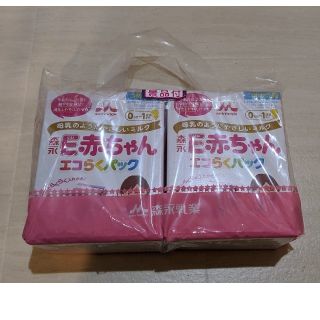 モリナガニュウギョウ(森永乳業)の【R*様専用（〜10/6）】E赤ちゃん　エコらくパック　2箱　つめかえ用(その他)