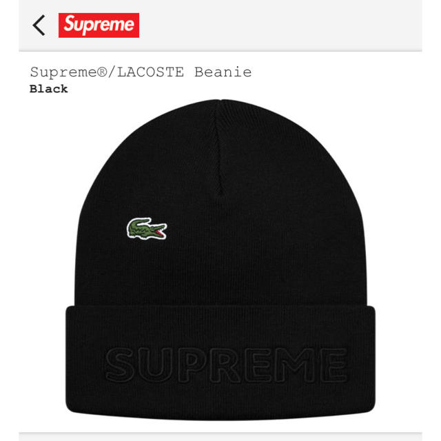 19FW Supreme LACOSTE Beanie black 黒 ラコステ