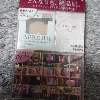 エスプリーク(ESPRIQUE)のESPRIQUEシンクロフィットUV 限定 (10/1値上げ)(ファンデーション)