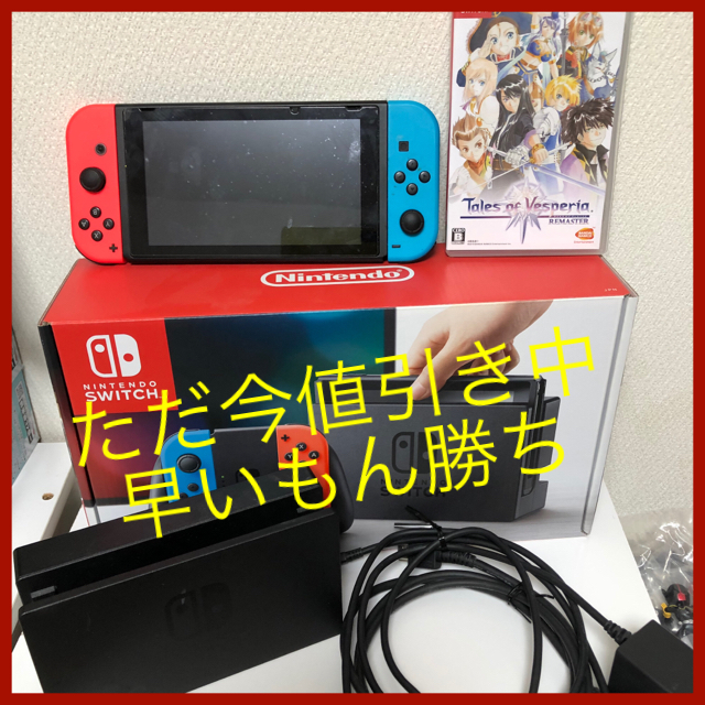 Switch 任天堂 本体